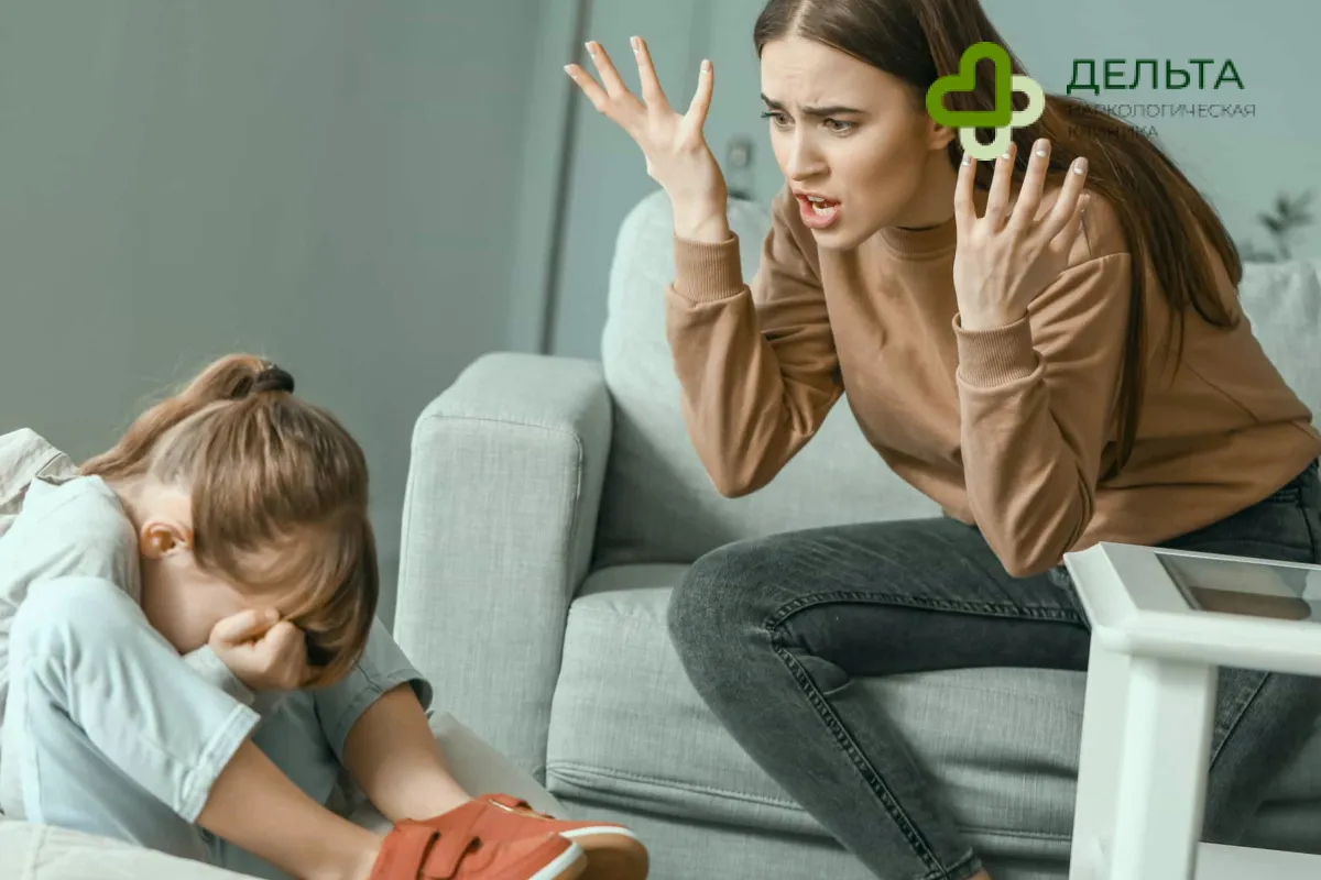 Насилие в детстве как фактор развития ПРЛ Женщина кричит на ребенка